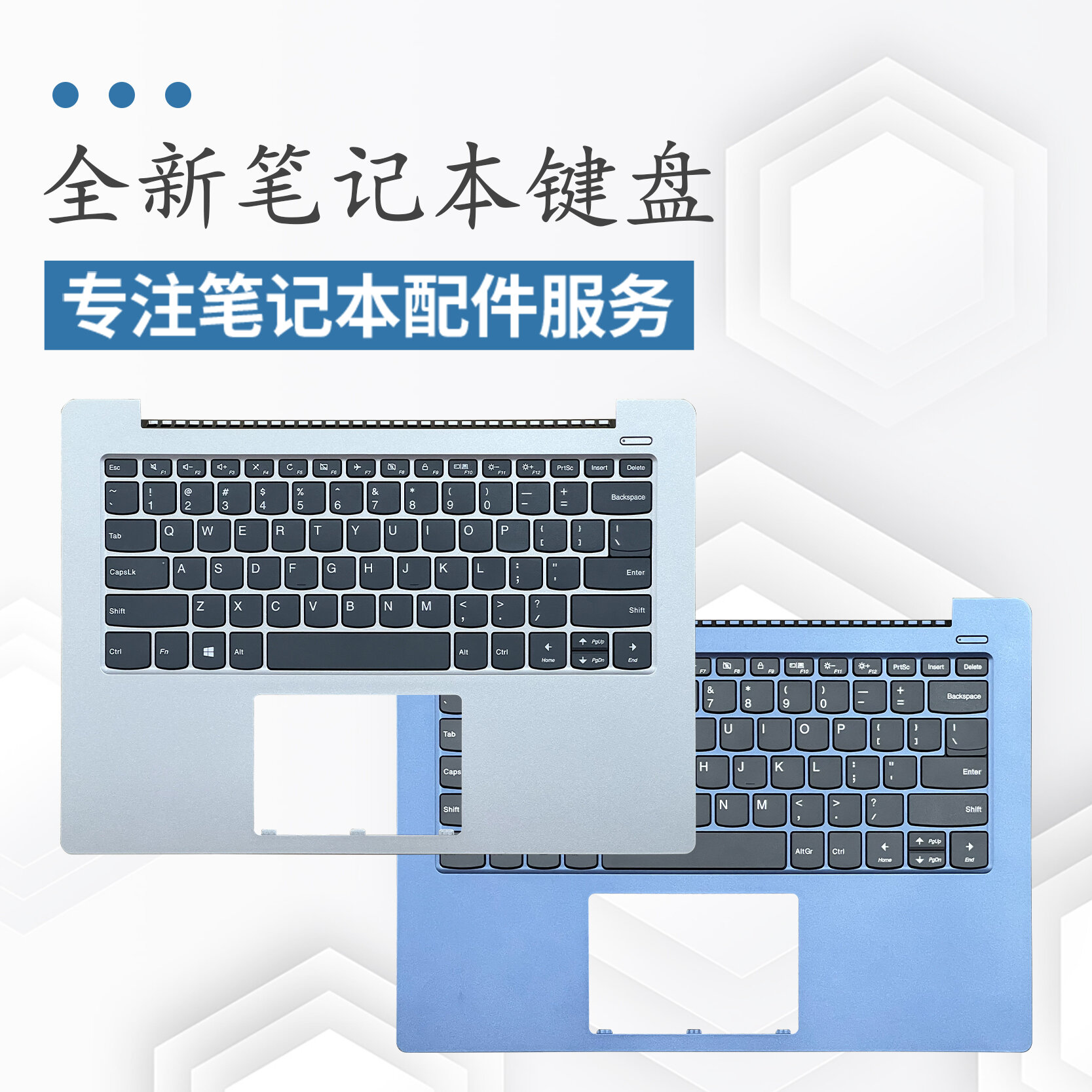 Подходит для Lenovo Xiaoxin Chao 7000-14IKBR 7000-14 AST ARR 330S-14IKB, чехол с клавиатурой C Совершенно новая