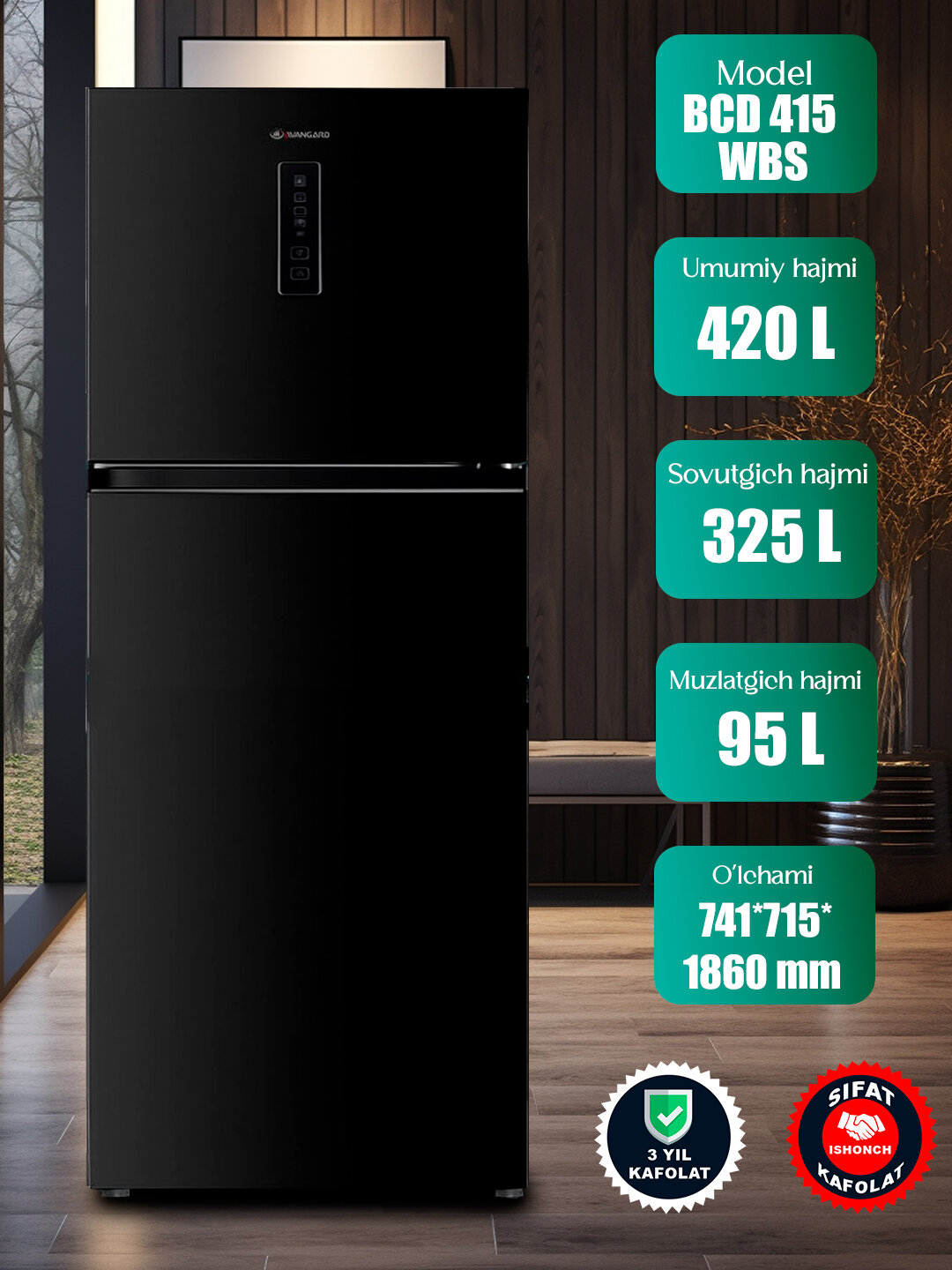 Холодильник Авангард BCD-415 WS