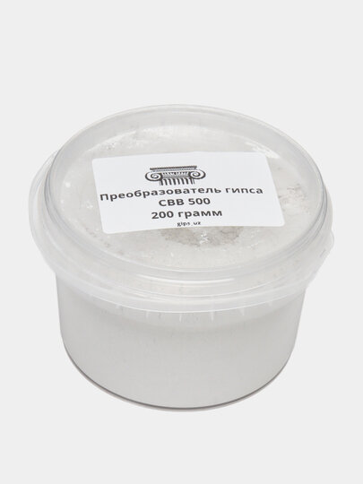 Пластификатор СВВ 500, 200 грамм, для улучшения свойств гипса