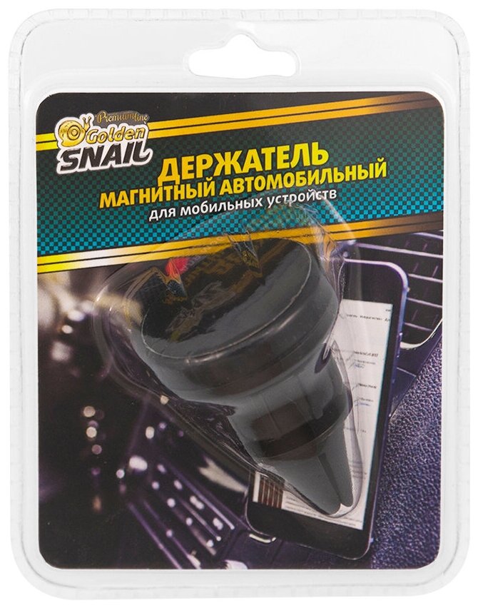 Магнитный держатель Golden Snail GS9021