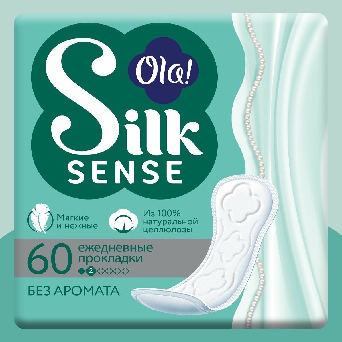 Ola! прокладки ежедневные Silk Sense Daily  2 капли