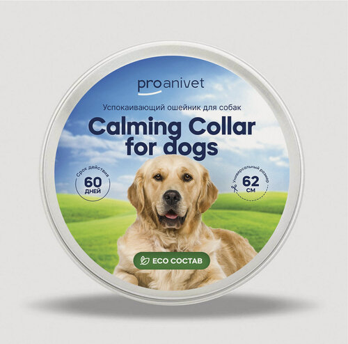 Изображение товара Успокаивающий ошейник для собак с феромонами ProAnivet Calming Collar, фиолетовый, 62 см