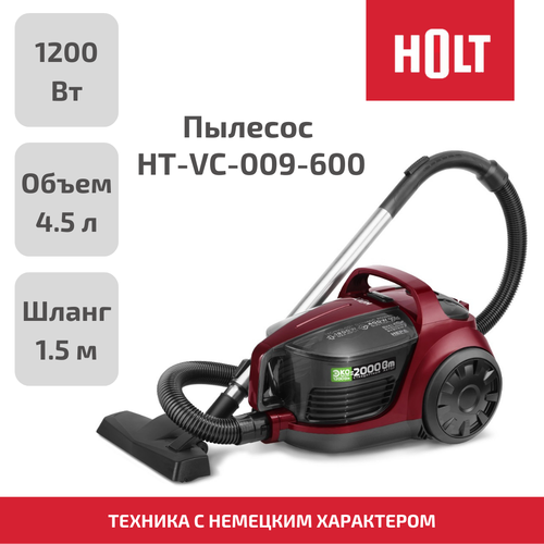 Пылесос HOLT HT-VC-009, красный