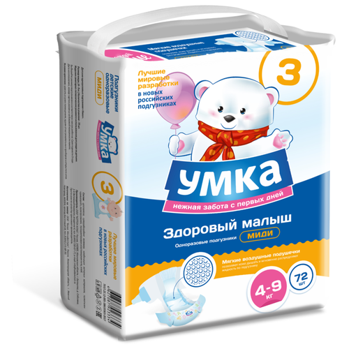 Умка подгузники 3 (4-9 кг), 16 шт.