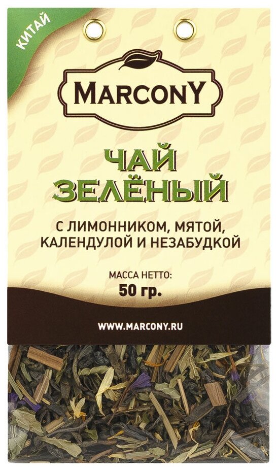 Чай зеленый Marcony с лимонником мятой календулой и незабудкой