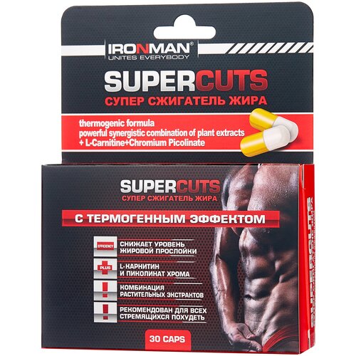 IRONMAN Super cuts сжигатель жира для похудения, нейтральный fit super cuts супер сжигатель жира 140 капсул