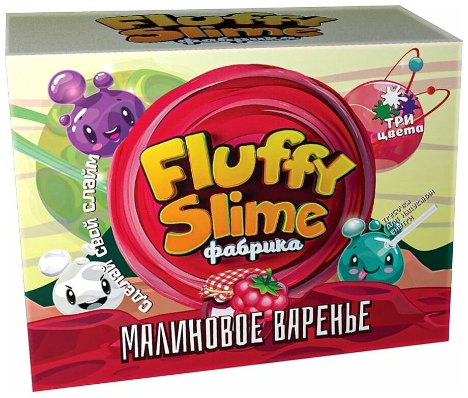 Набор для экспериментов Инновации для Детей Fluffy Slime фабрика &quotМалиновое варенье&quot 3 слайма 3 цвета 869пл