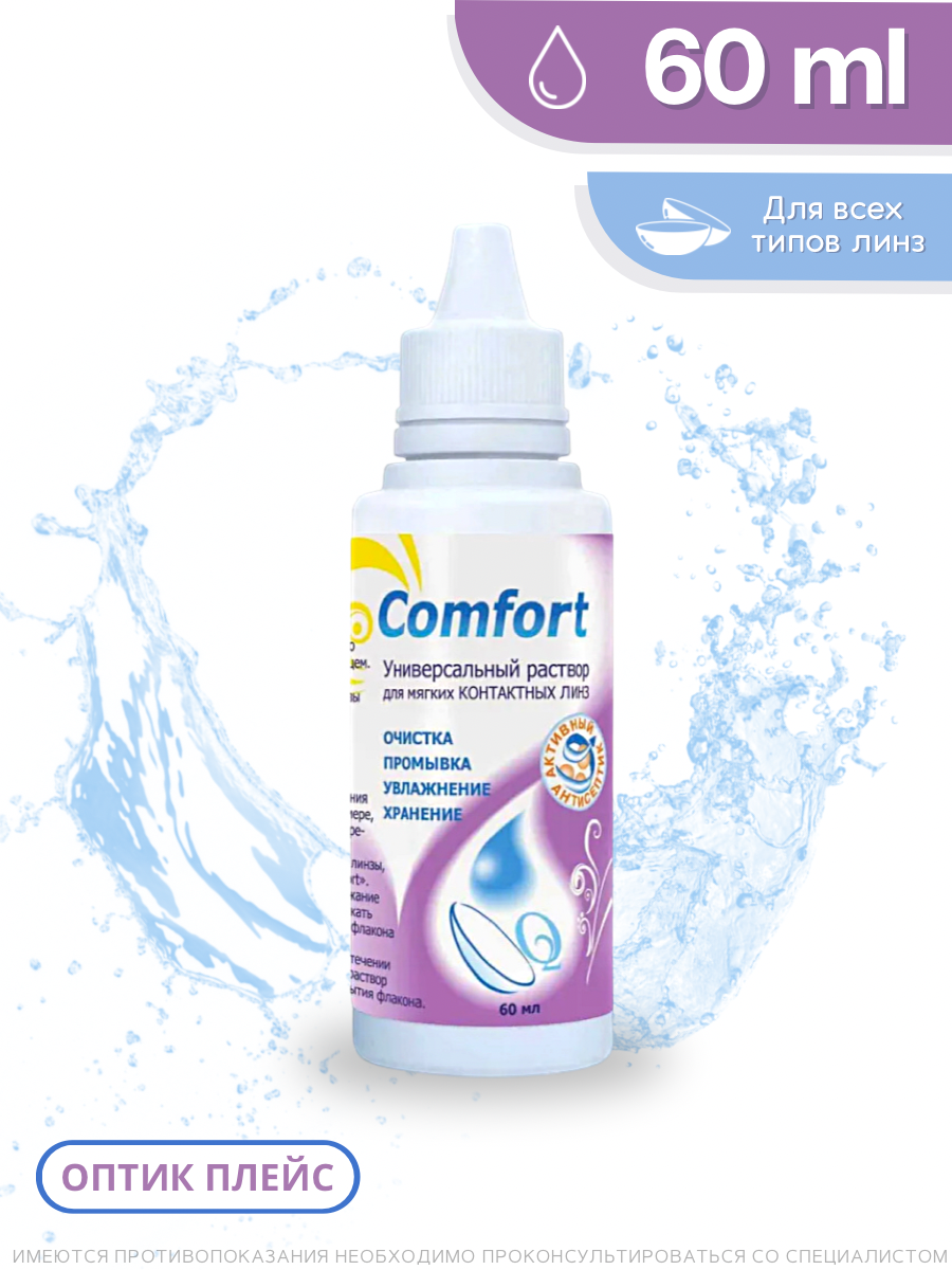 OPTIMED comfort, 60  ( ) ( ),     