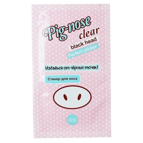 Я. Маркет DBS: Holika Holika Стикер от черных точек Pig-nose Clear Black Head Perfect Sticker