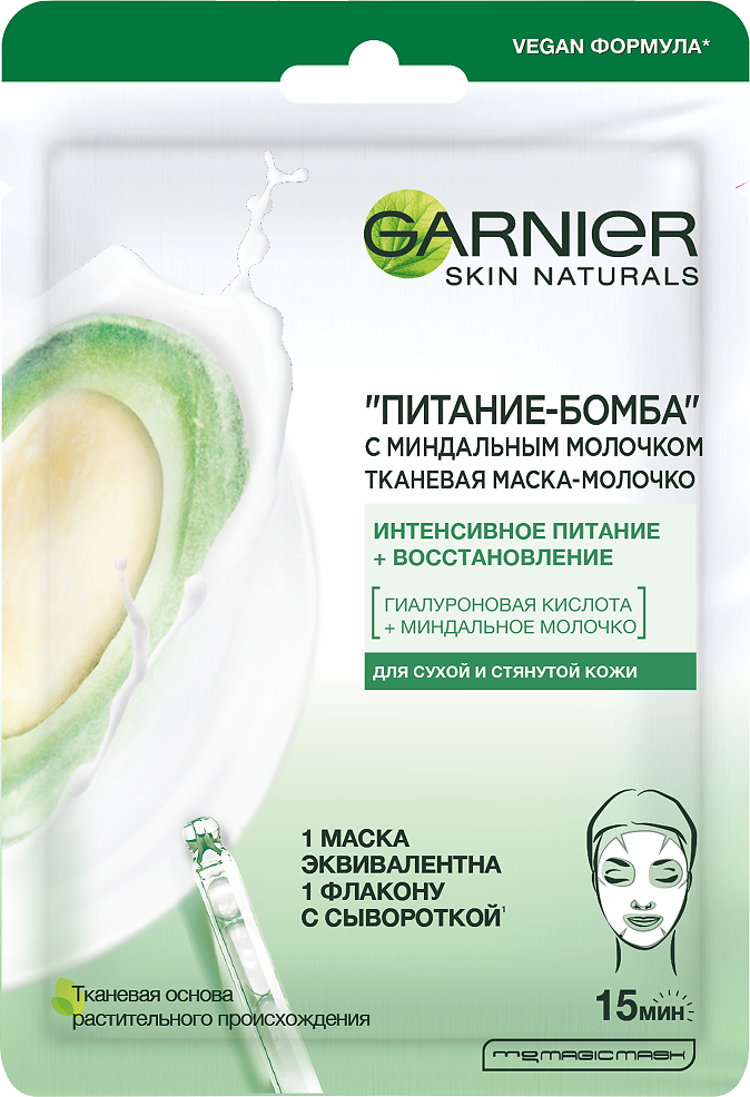 Garnier Skin Naturals Тканевая маска-молочко с миндальным молочком Питание-Бомба 32 г 1 шт