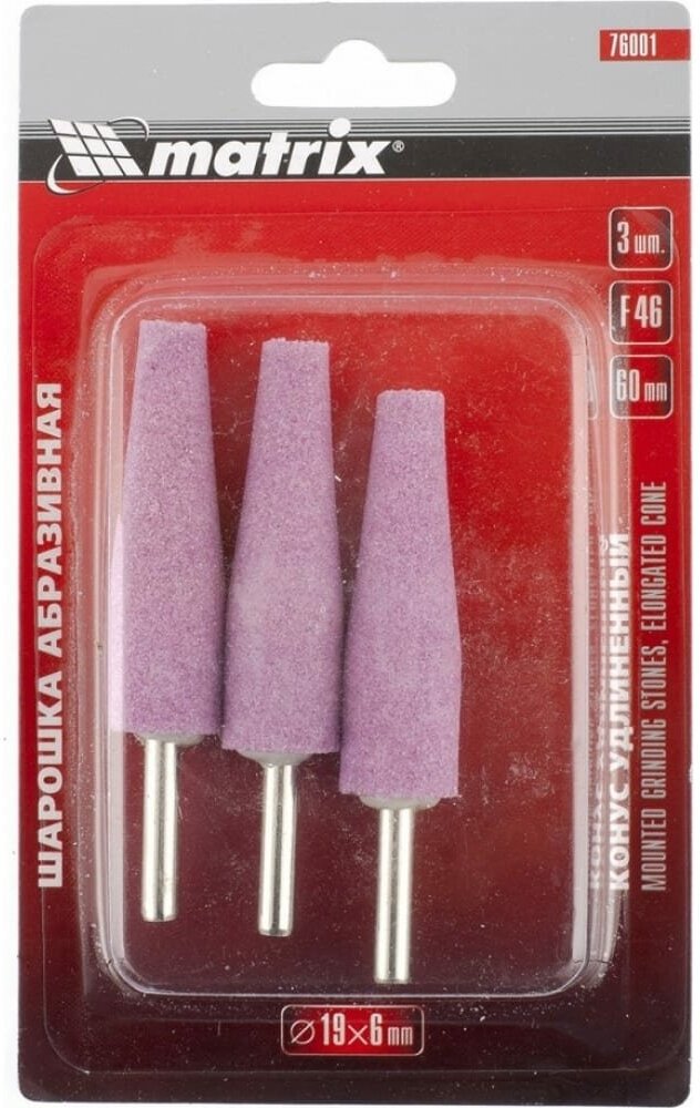 Абразивная шарошка MATRIX 76001