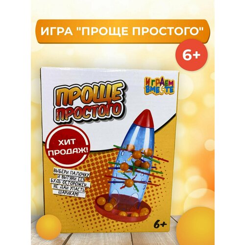 Настольная развивающая игра 