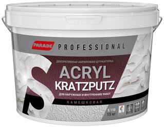 Декоративное покрытие Parade Professional Acryl Kratzputz S110 белый 15 кг