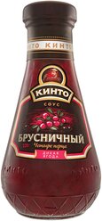 Соус КИНТО Брусничный Четыре перца, 320 г