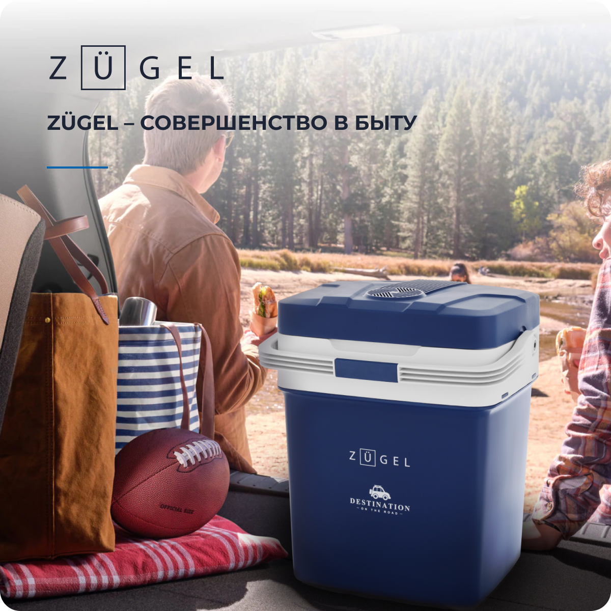 Автомобильный холодильник ZUGEL ZCR1003 синий