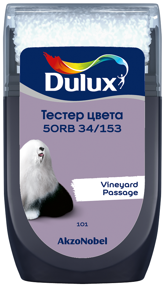 Тестер колеровки цвета Dulux (0,03л) 50RB 34/153