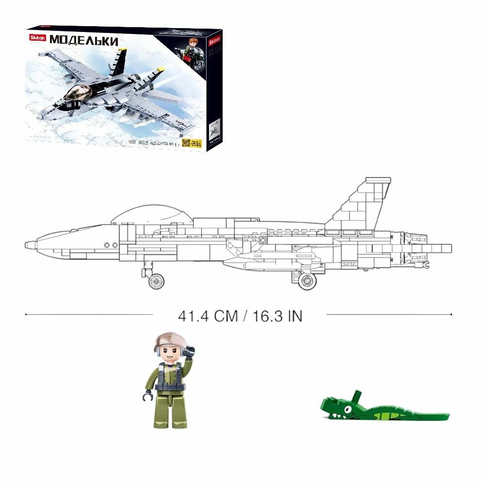 Конструктор "Истребитель" (682 дет.) в коробке M38-B0928 Sluban - фото №7