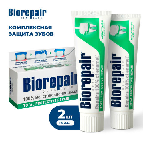 Зубная паста Biorepair Total Protective Repair Комплексная Защита, 75 мл, 2 шт зубная паста parodontax комплексная защита отбеливающая 75 мл 2 шт