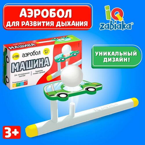Аэробол Машина 290₽