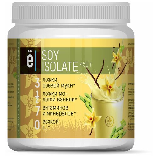 Веган коктейль "SOY ISOLATE" со вкусом ванили ТМ ёбатон 450гр