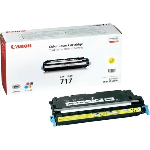 Canon Тонер-картриджи (лазерные)/ CARTRIDGE 717 YELLOW/MF8450