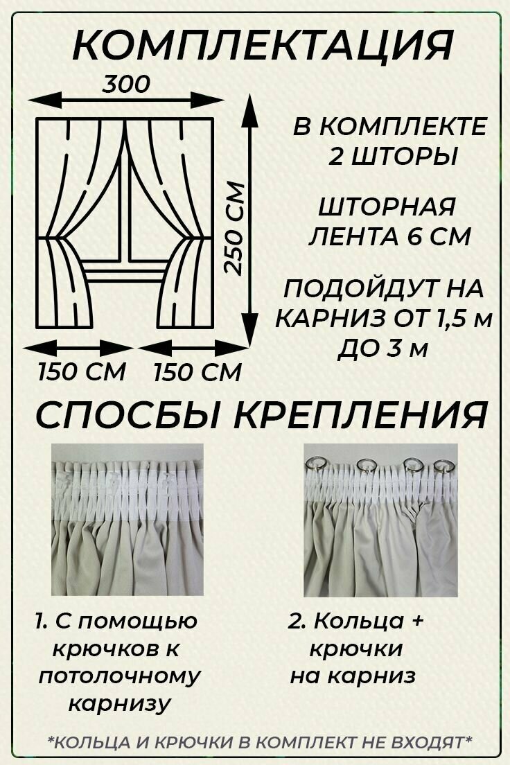 Комплект штор Tex Valley Димаут рогожка, ширина 150, высота 250 см, 2 шт., Серый - фотография № 3