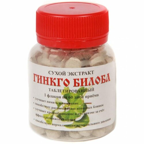 Гинкго билоба 50г (160 таблеток, сухой экстракт листьев гинкго билоба) / Мелмур