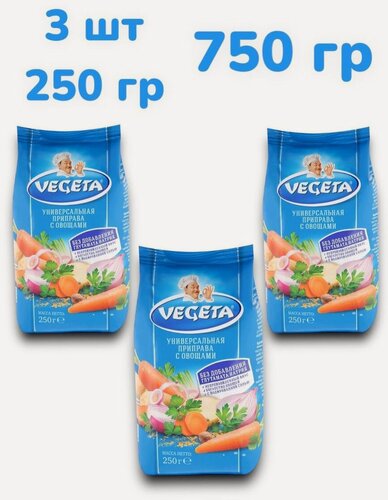 Изображение товара Универсальная приправа Вегета Vegeta 250 гр 3 шт