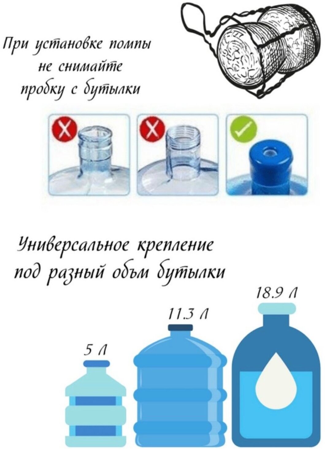 Помпа для воды ручная 19 литров+Авторский магнит AlexShoping на холодильник