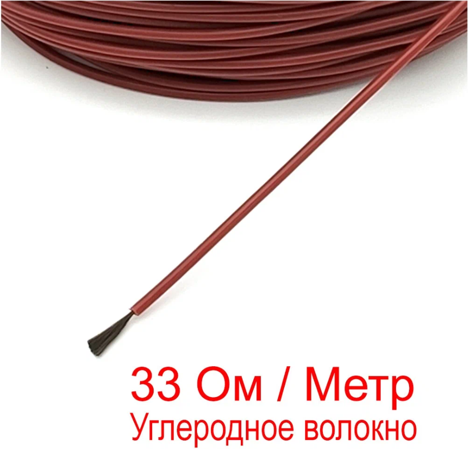 Кабель для теплого пола BixtonHeat 50 метров / Нагревательный греющий кабель для обогрева труб, водостоков, кровли, инкубаторов - фотография № 4