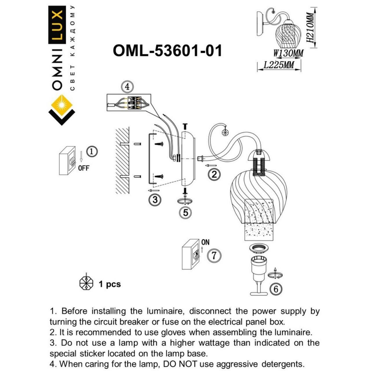 Бра Omnilux Telti OML-53601-01