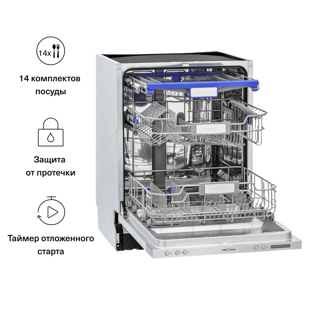 Посудомоечная машина KRONA KAMAYA 60 BI полновстраиваемая