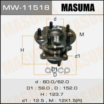Ступичный Узел Masuma арт. MW-11518