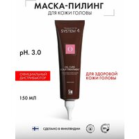 Sim Sensitive System 4 Oil Cure Hair Mask Маска-пилинг для кожи головы терапевтическая Система 4, 150 мл, для роста волос