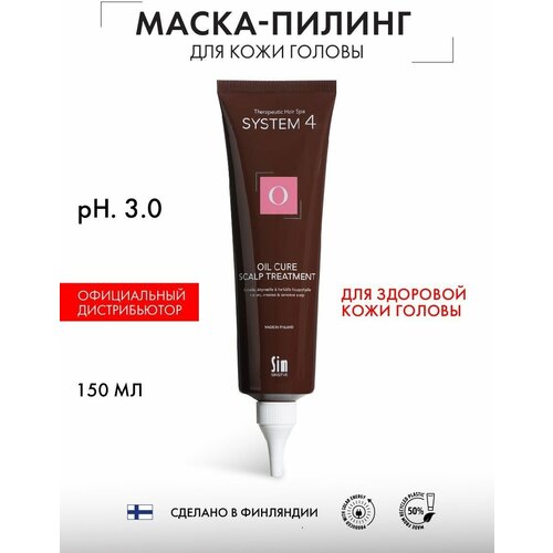 Sim Sensitive System 4 Маска терапевтическая Oil Cure Hair Mask О, 150 г, 150 мл, туба sim sensitive терапевтическая маска пилинг о 75 мл sim sensitive system 4