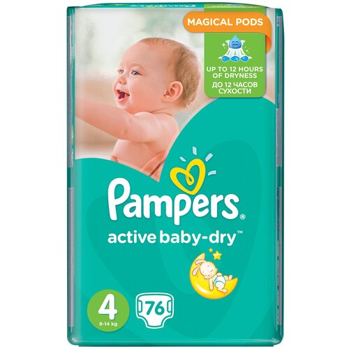 Подгузники Pampers 174 шт Active Baby, размер 4 (8-14 кг) (PA-81603990)