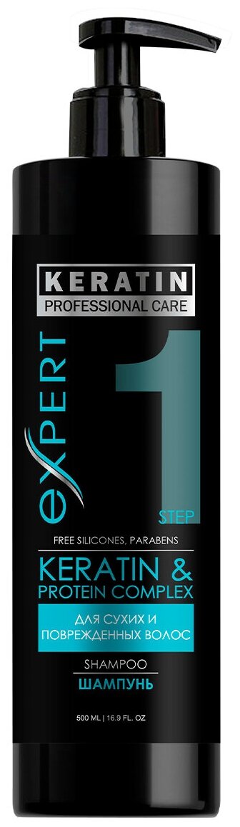 Шампунь-уход для волос PROFESSIONAL CARE Питание и восстановление KERATIN, 500 мл