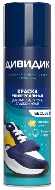 Краска для обуви Дивидик универсальная бесцветная 250мл - фото №2