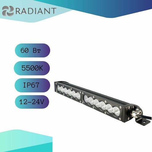 Светодиодная балка однорядная 60 Вт ближний свет (Cree)/длина 340 мм/ДХО/люстра на крышу авто