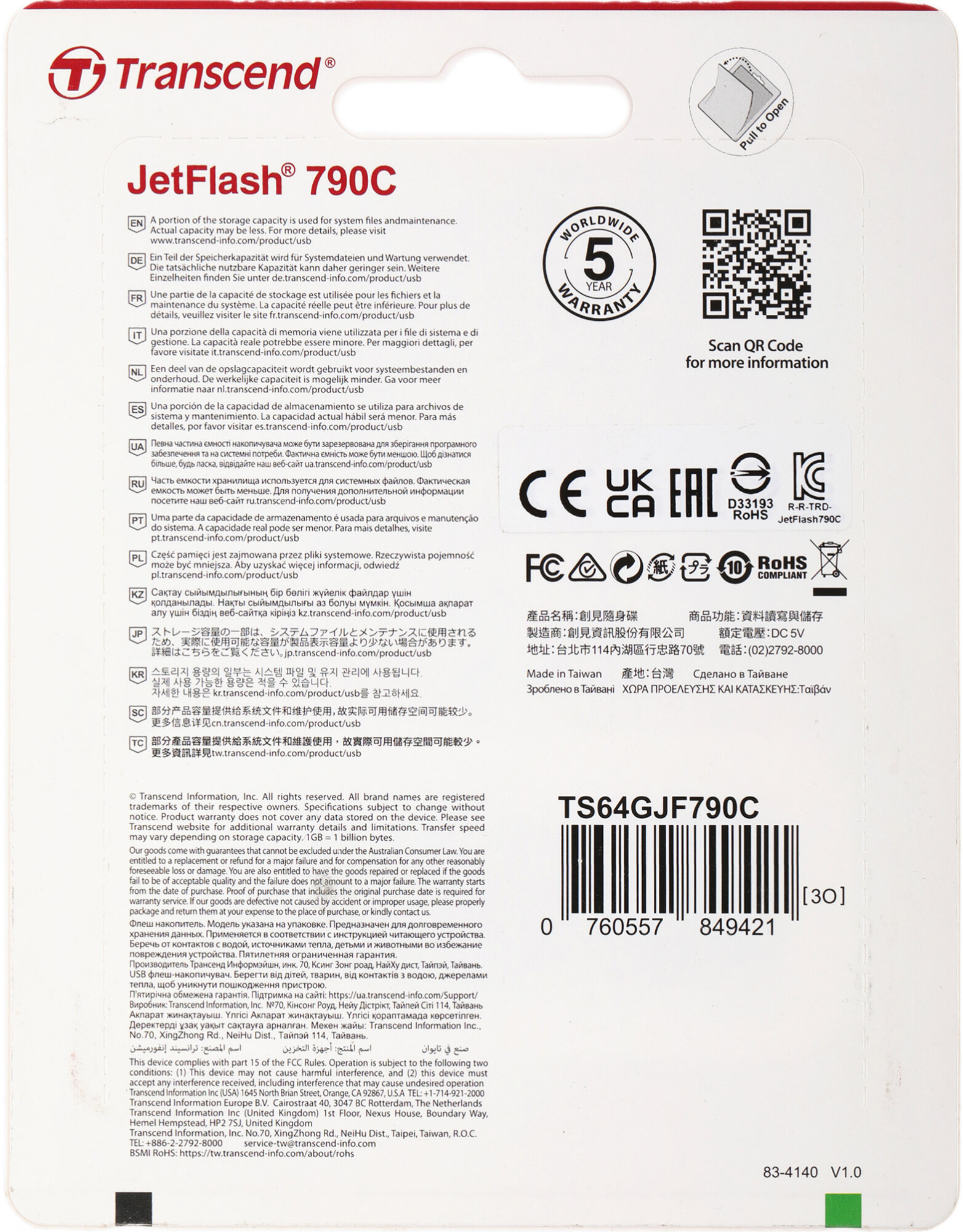 Флешка USB (Type-C) TRANSCEND Jetflash 790С 64ГБ, USB3.0, черный [ts64gjf790c] - фото №11