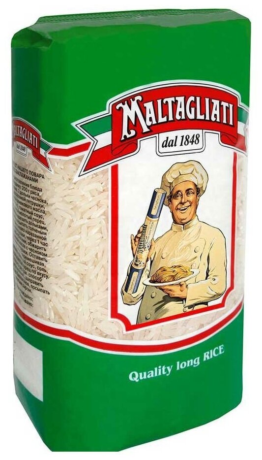 Рис Maltagliati длиннозёрный long, 900 г