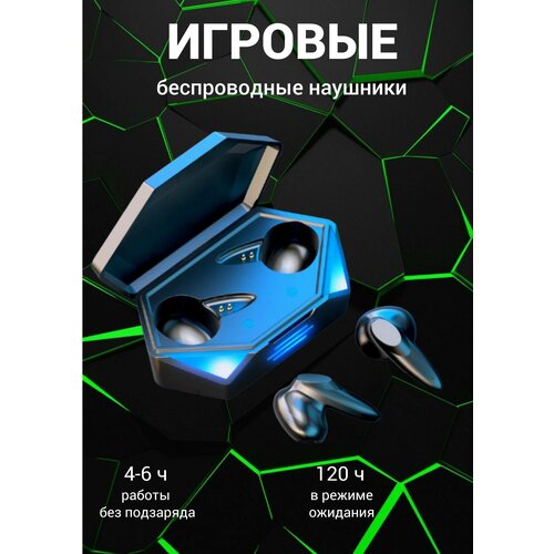 Беспроводные наушники G-20 с Bluetooth 5,2, TWS HIFI игровые