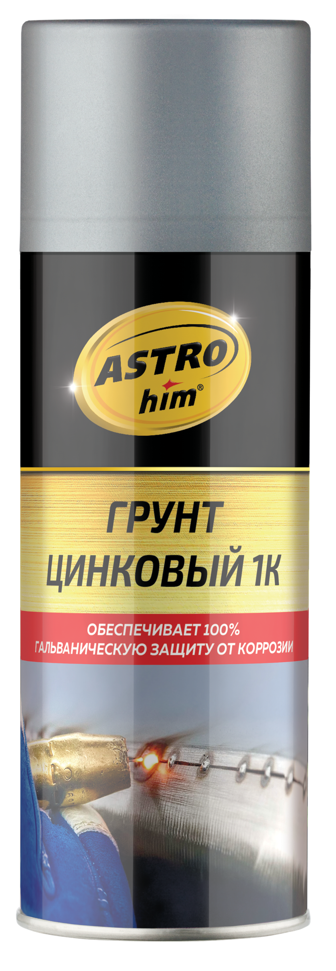 AC636 ASTROhim Грунт цинковый 1К аэрозоль 520 мл