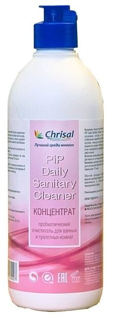 Концентрат пробиотический для ванны и туалета Daily Sanitary Cleaner pip