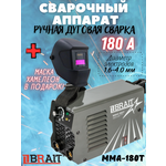 Сварочный аппарат BRAIT MMA-180T (180 Ампер) + маска в подарок - изображение