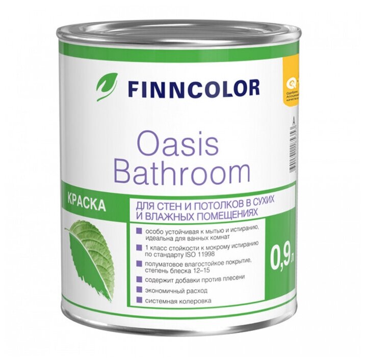 FINNCOLOR OASIS BATHROOM краска влагостойкая для влажных помещений полуматовая, база C (0,9л) - фотография № 1
