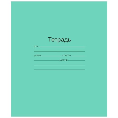 Маяк Канц Упаковка тетрадей Т5018Т2-5, 10 шт., клетка, 18 л., 10 шт., зелeный