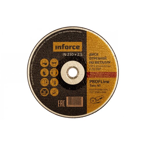 Диск отрезной по металлу Inforce IN230x2,5