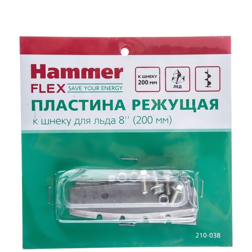 Ножи Hammerflex 210-038