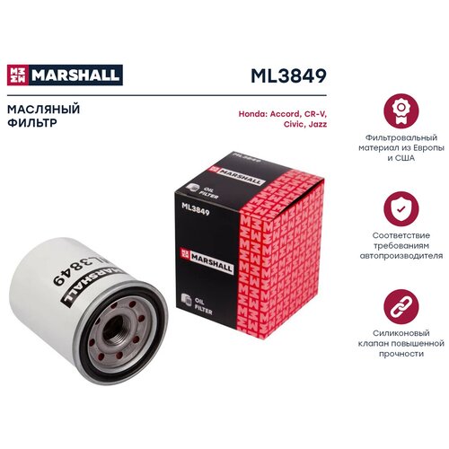 Фильтр Масляный MARSHALL ML3849